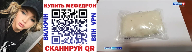 Купить наркоту Конаково Марихуана  COCAIN  МЕФ 