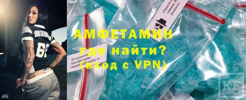 Amphetamine Розовый  наркота  Конаково 