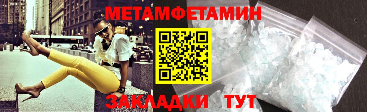 Amphetamine  Конаково  АМФЕТАМИН 98% 
