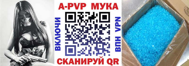 Alfa_PVP Соль Конаково