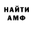ГЕРОИН хмурый hannia Garcia