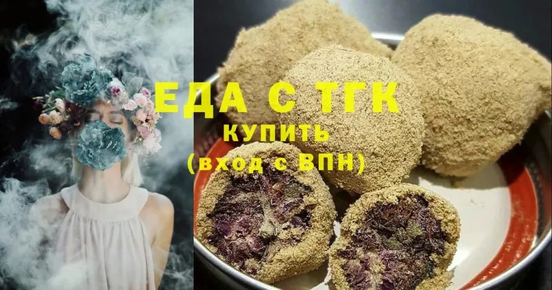 где продают наркотики  Конаково  Еда ТГК конопля 