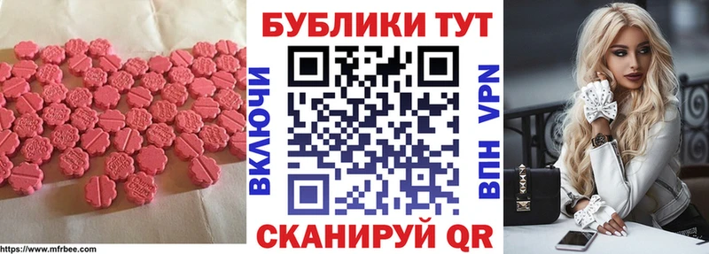 наркошоп  Конаково  Экстази Дубай 