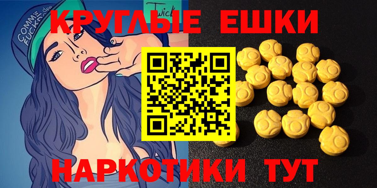Экстази  купить наркотики сайты  Конаково  Ecstasy 99%  Ecstasy бентли 