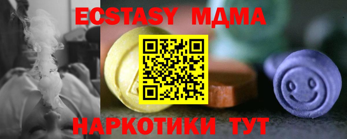 ЭКСТАЗИ круглые Конаково
