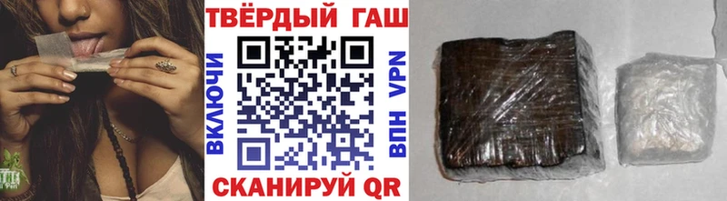 ГАШ ice o lator  Конаково 