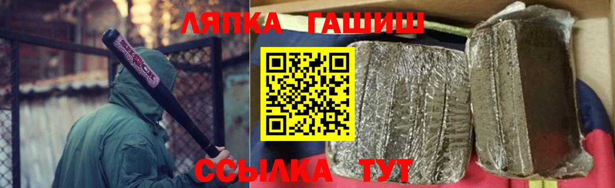 ГАШ AMNESIA HAZE Конаково