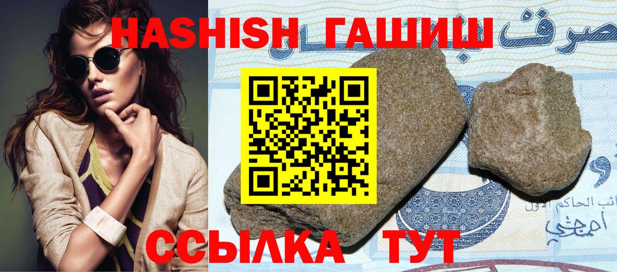 Конаково  ГАШ Cannabis  Гашиш  Вход с VPN 