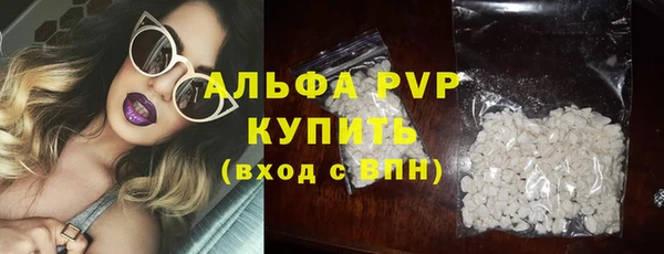 соль курить ск Новокубанск
