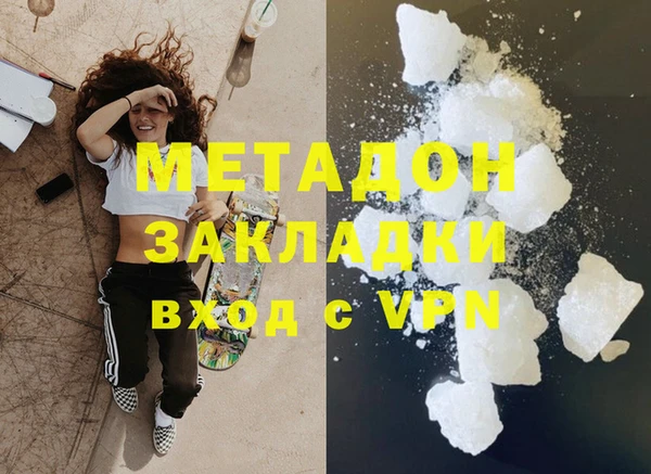 соль курить ск Новокубанск