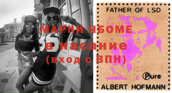 ПСИЛОЦИБИНОВЫЕ ГРИБЫ Новодвинск