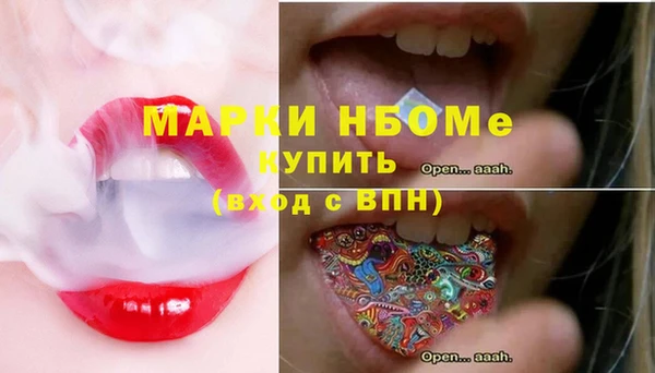 MDMA Каменск-Шахтинский