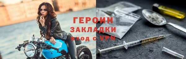 гашик Новозыбков