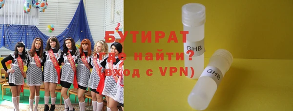 ПСИЛОЦИБИНОВЫЕ ГРИБЫ Новодвинск