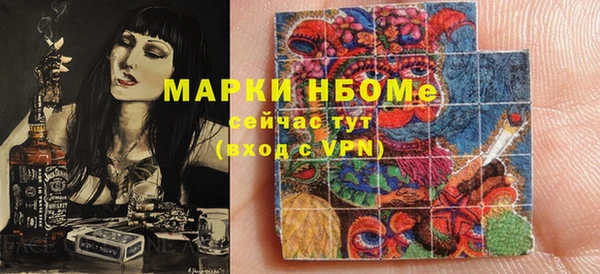 ПСИЛОЦИБИНОВЫЕ ГРИБЫ Новодвинск