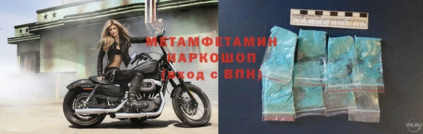 соль курить ск Новокубанск