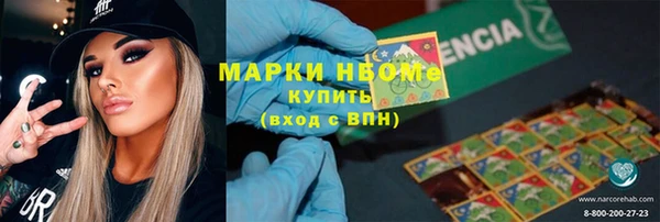 ПСИЛОЦИБИНОВЫЕ ГРИБЫ Новодвинск