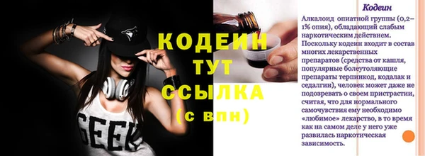 наркотики Нея
