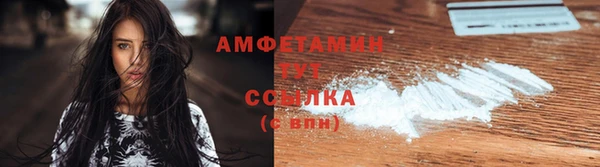 MDMA Каменск-Шахтинский