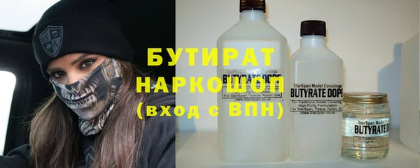 соль курить ск Новокубанск