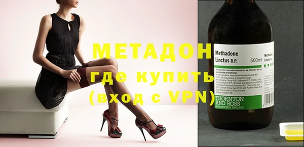 ПСИЛОЦИБИНОВЫЕ ГРИБЫ Новодвинск