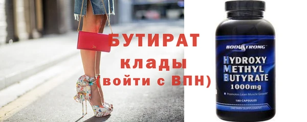 соль курить ск Новокубанск