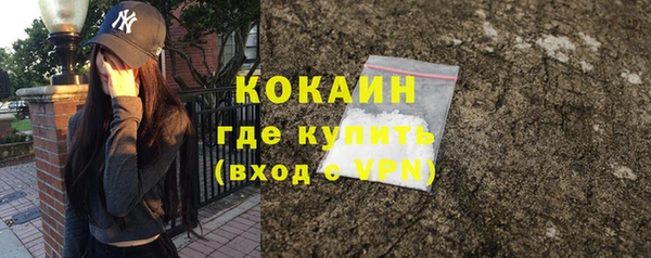 прущая мука Нефтекумск