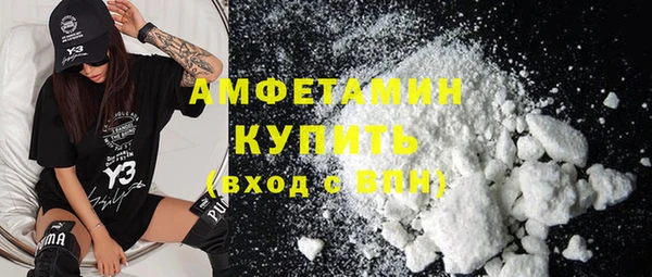 соль курить ск Новокубанск