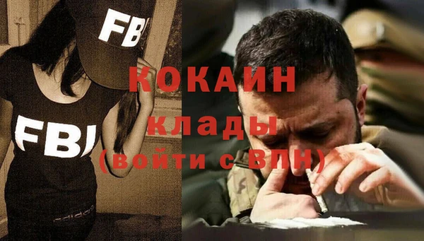 соль курить ск Новокубанск