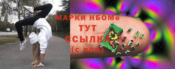 соль курить ск Новокубанск