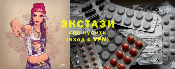 соль курить ск Новокубанск
