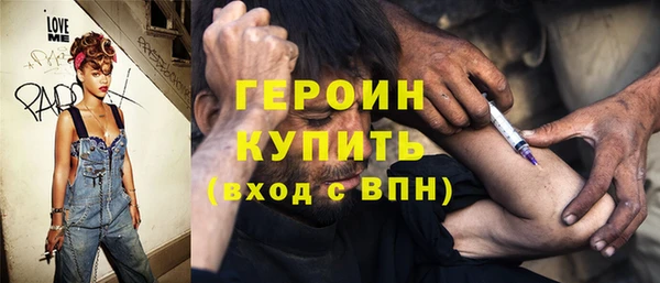 соль курить ск Новокубанск