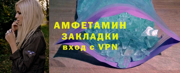 соль курить ск Новокубанск