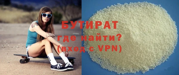 ПСИЛОЦИБИНОВЫЕ ГРИБЫ Новодвинск