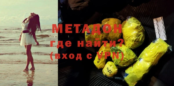 ПСИЛОЦИБИНОВЫЕ ГРИБЫ Новодвинск