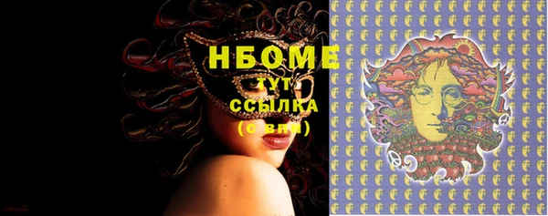 соль курить ск Новокубанск