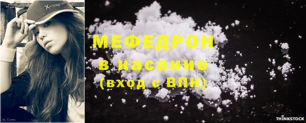 MDMA Каменск-Шахтинский