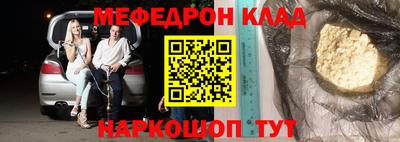 кокаин VHQ Бузулук