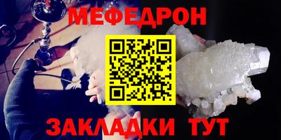 синтетический гашиш Бугуруслан