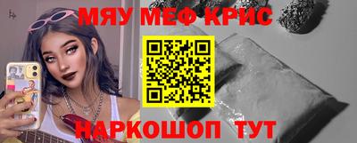 PSILOCYBIN Бийск