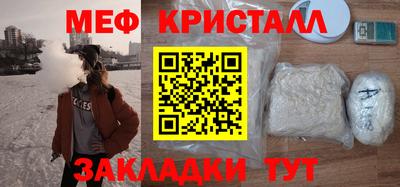 синтетический гашиш Бугуруслан