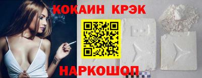 молекула духа Будённовск