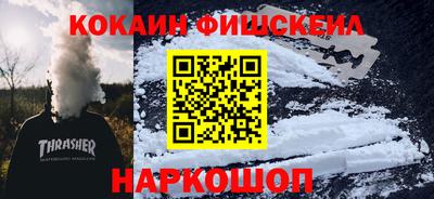 синтетический гашиш Бугуруслан