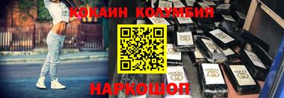 кокаин VHQ Бузулук