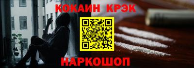 кокаин VHQ Бузулук