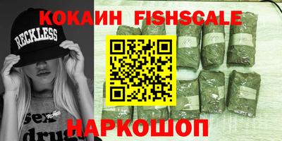 синтетический гашиш Бугуруслан