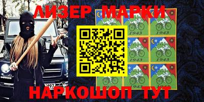 синтетический гашиш Бугуруслан