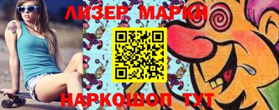 PSILOCYBIN Бийск