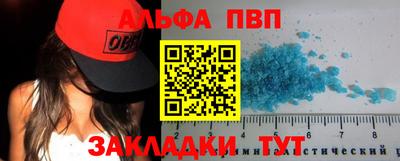 PSILOCYBIN Бийск