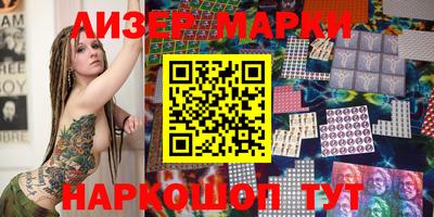 кокаин VHQ Бузулук